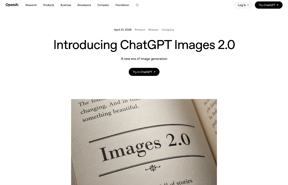 GPT Image 2.0 到底有多强