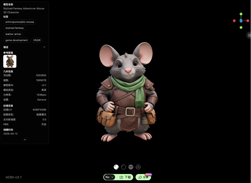 Hi3D 3MF 3D 模型免费下载